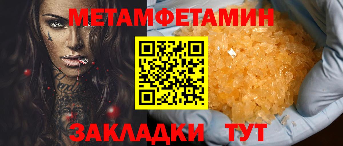 Амфетамин VHQ Качканар