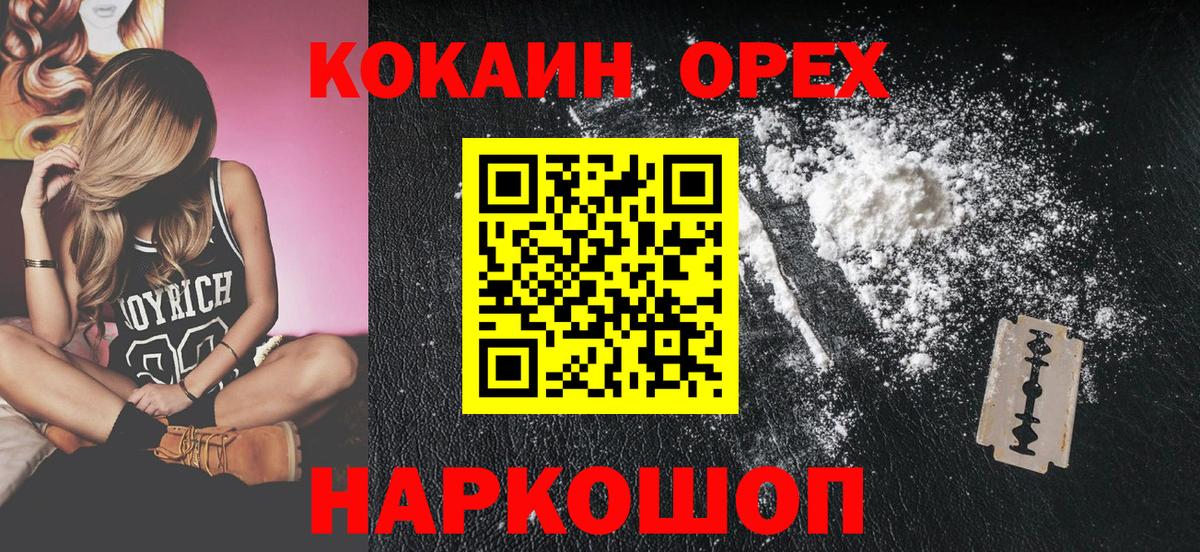 Cocaine Боливия Качканар