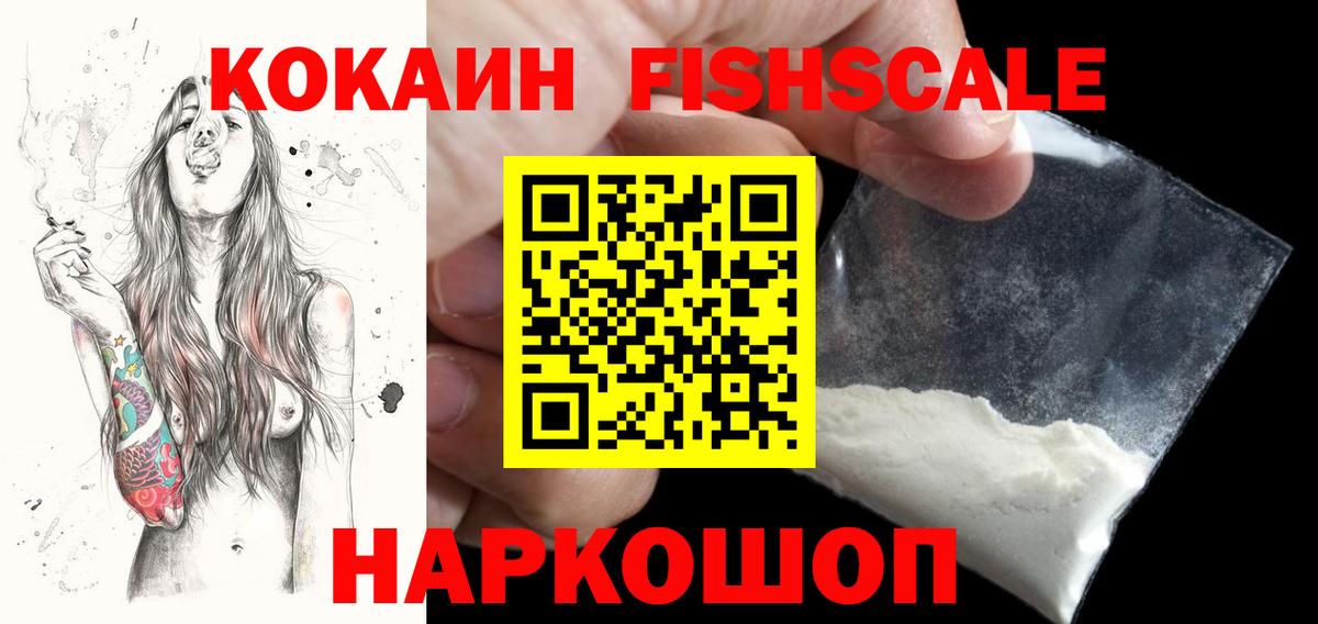 Наркошоп  Амфетамин кристаллы  Гашиш  Вход с VPN  Марихуана  Codein  МЕФ кристаллы  Качканар  ГАШИШ 