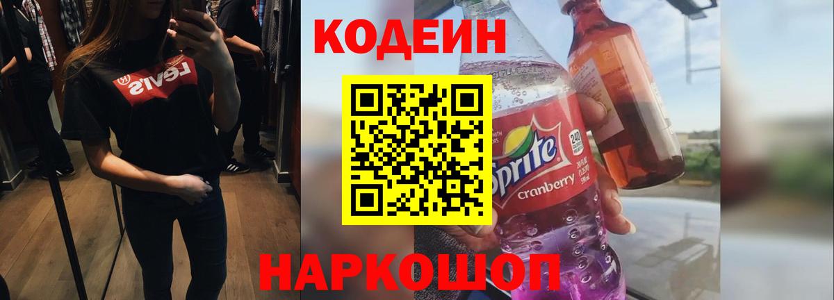 Конопля Качканар