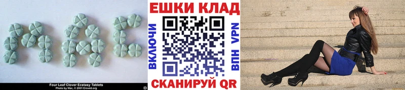 ЭКСТАЗИ MDMA  нарко площадка телеграм  Качканар  магазин  наркотиков 