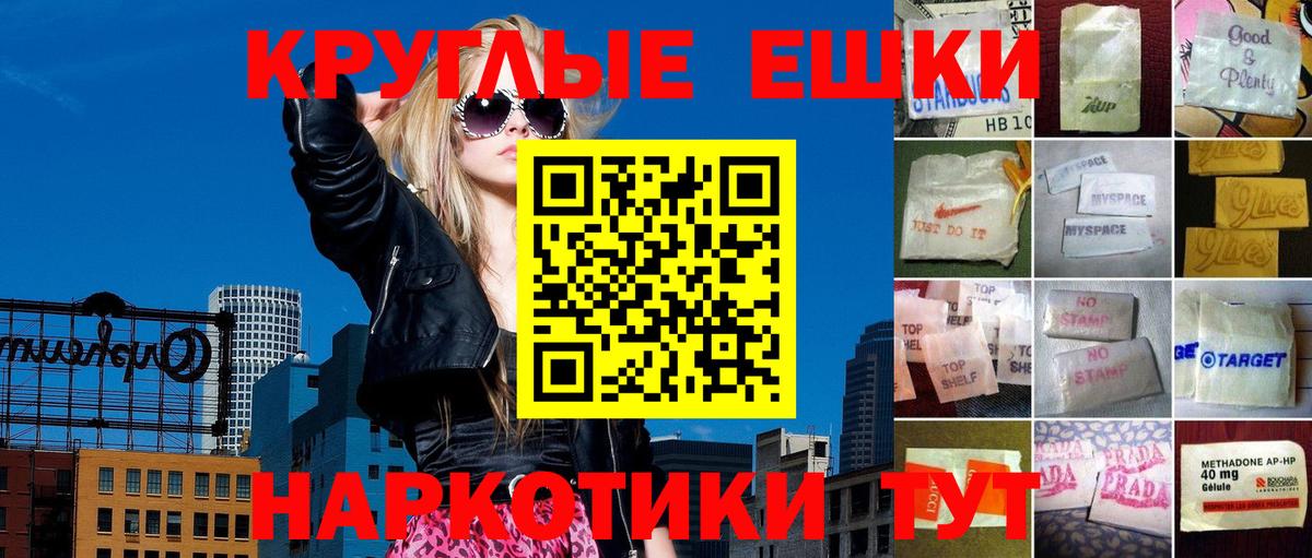 Экстази  ЭКСТАЗИ louis Vuitton  Качканар  купить наркоту  Ecstasy Дубай 