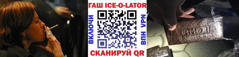 Гашиш хэш  купить наркотик  Качканар 
