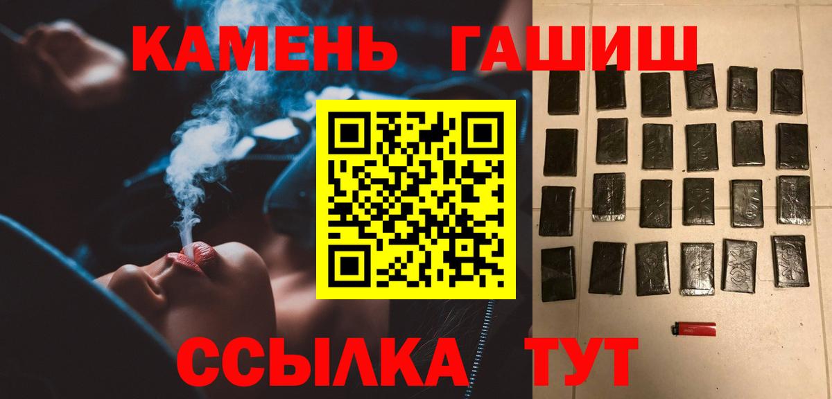 Гашиш гашик  Качканар  ГАШИШ ice o lator 