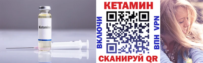 OMG ONION  как найти закладки  Качканар  Кетамин VHQ 