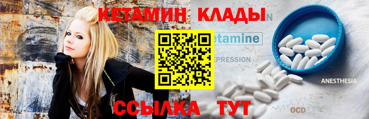 МЕФ  Вход с VPN  Конопля  Качканар  Мефедрон  КОКАИН  Где купить  Альфа-ПВП  Кокаин  Ляпка 