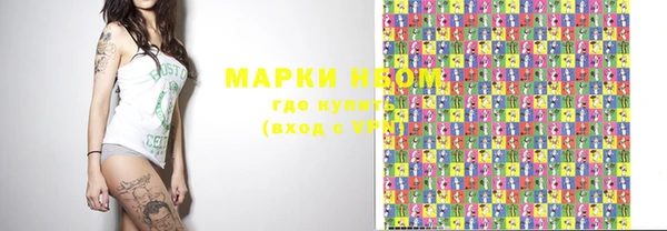 a pvp Нефтекумск