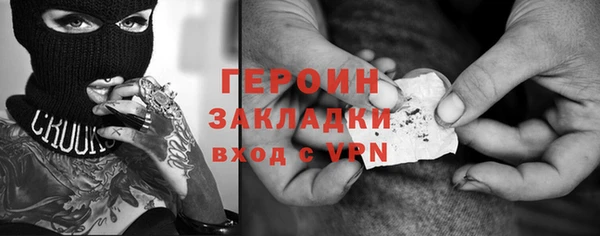 мяу мяу мука Нефтегорск