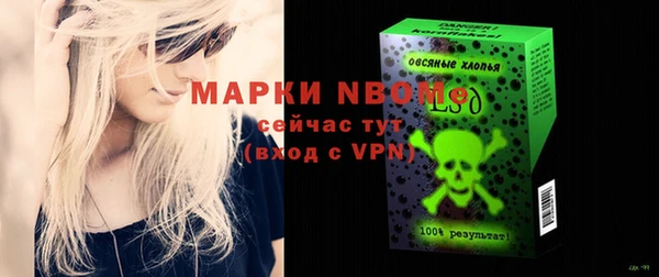 a pvp Нефтекумск