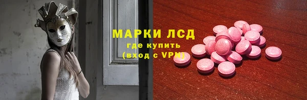 мяу мяу мука Нефтегорск