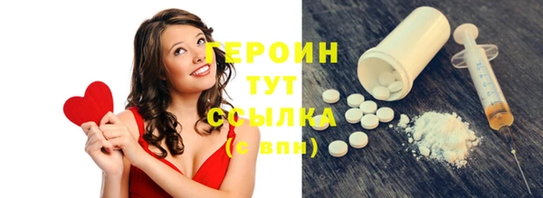 мяу мяу мука Нефтегорск