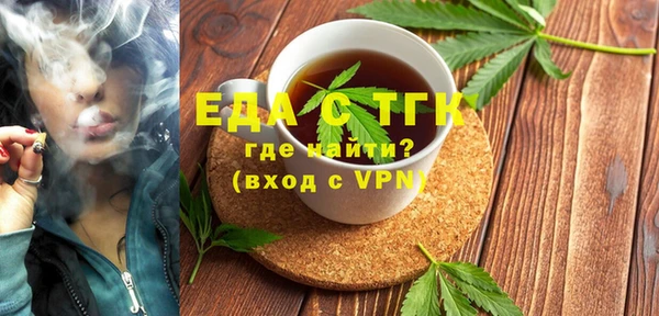 мяу мяу мука Нефтегорск