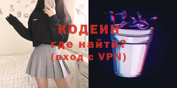 мяу мяу мука Нефтегорск