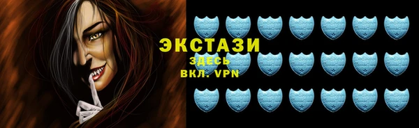 ECSTASY Нея