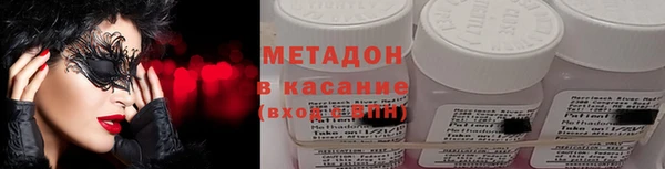 мяу мяу мука Нефтегорск