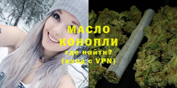 мяу мяу мука Нефтегорск