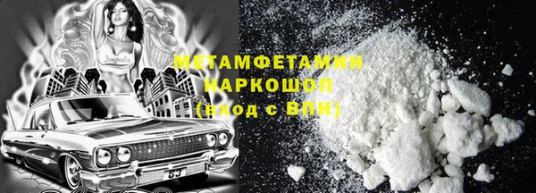 марки lsd Белокуриха