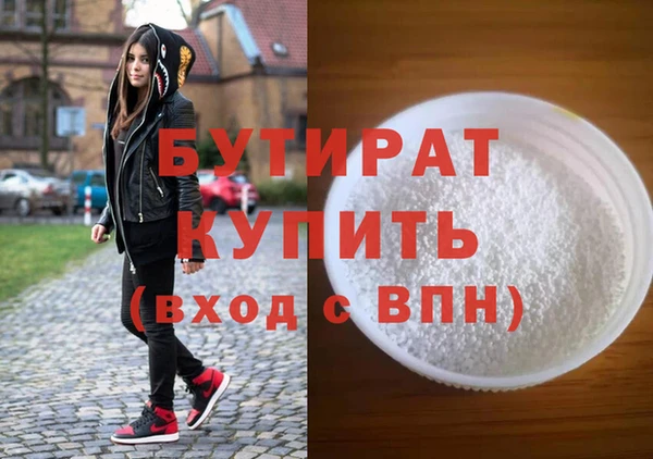 мяу мяу мука Нефтегорск