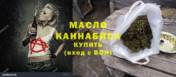 мяу мяу мука Нефтегорск