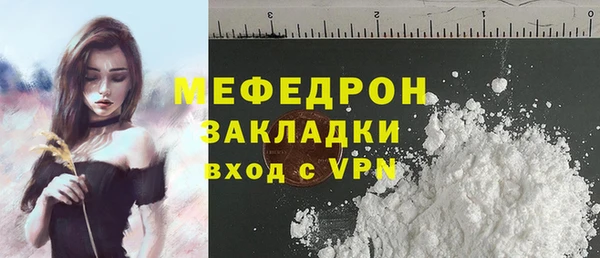 a pvp Нефтекумск