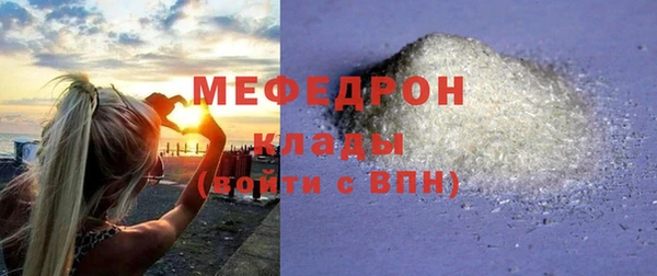 мяу мяу мука Нефтегорск