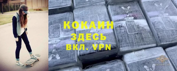 мяу мяу мука Нефтегорск