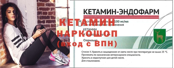 мяу мяу мука Нефтегорск