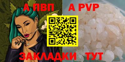 прущий лед Гусиноозёрск