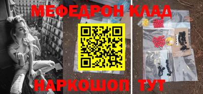 прущий лед Гусиноозёрск