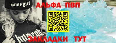 прущий лед Гусиноозёрск