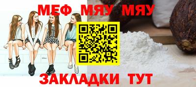 гашиш Азнакаево