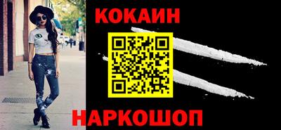 круглые Бийск