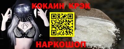прущий лед Гусиноозёрск