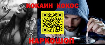 круглые Бийск