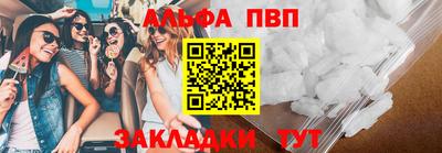 круглые Бийск