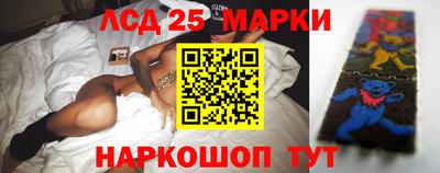 MESCALINE Абакан