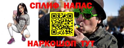 дистиллят марихуана Гусев