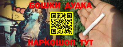прущий лед Гусиноозёрск