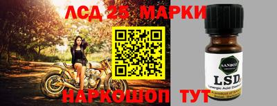 прущий лед Гусиноозёрск