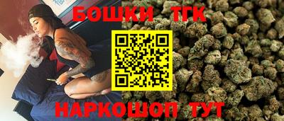 круглые Бийск