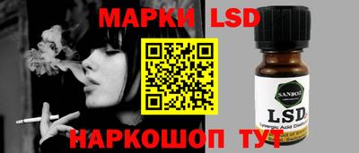 прущий лед Гусиноозёрск