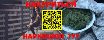 дистиллят марихуана Гусев