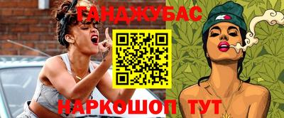 дистиллят марихуана Гусев