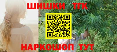 круглые Бийск