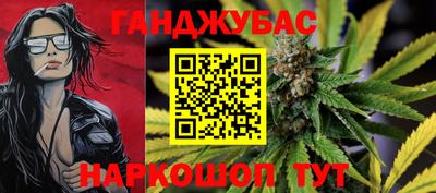 дистиллят марихуана Гусев