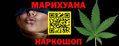 дистиллят марихуана Гусев