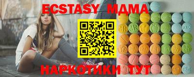 не бодяженный Гусь-Хрустальный