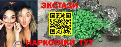 прущая мука Беслан