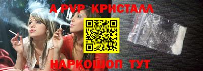 прущий лед Гусиноозёрск