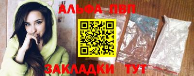 прущая мука Беслан